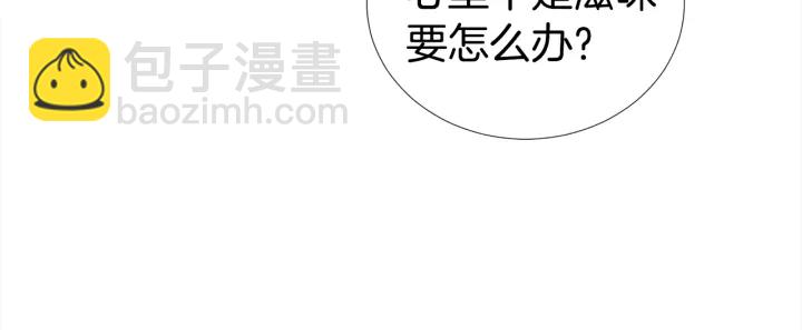 第39话 总是抛下我17