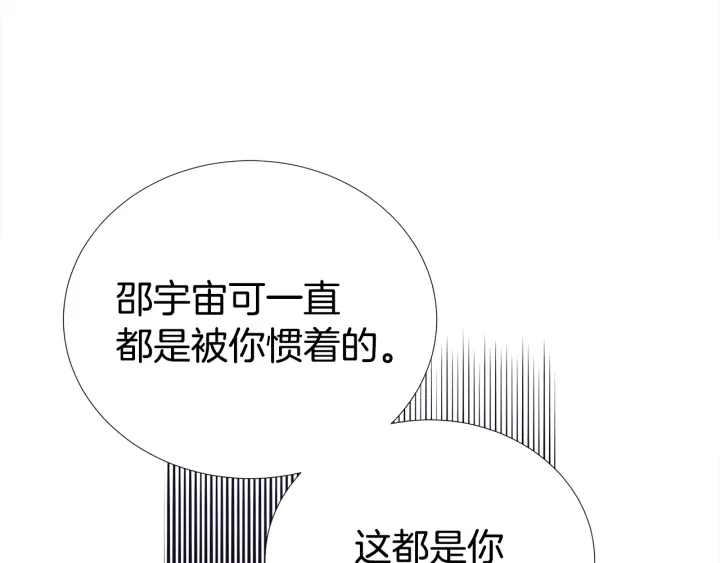 第39话 总是抛下我18