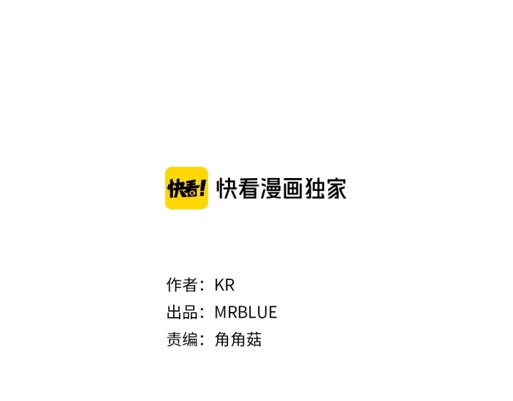 第39话 总是抛下我2