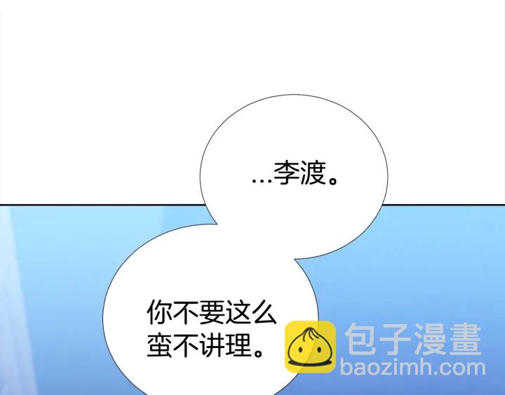 第39话 总是抛下我20