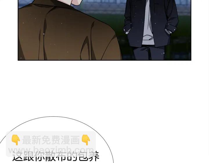第39话 总是抛下我23