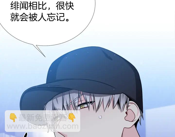 第39话 总是抛下我24