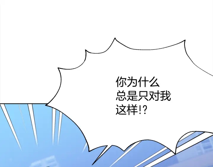 第39话 总是抛下我28
