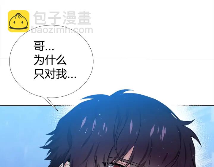 第39话 总是抛下我30