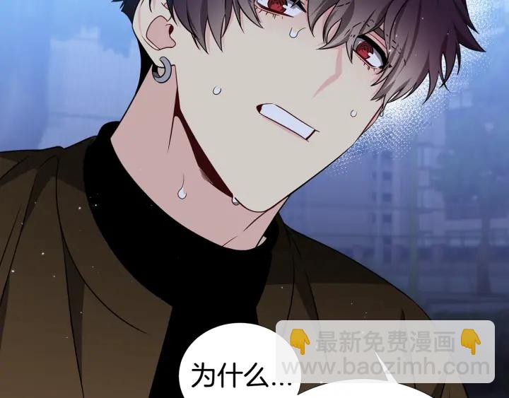 第39话 总是抛下我31