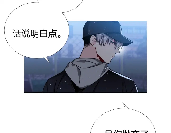 第39话 总是抛下我33