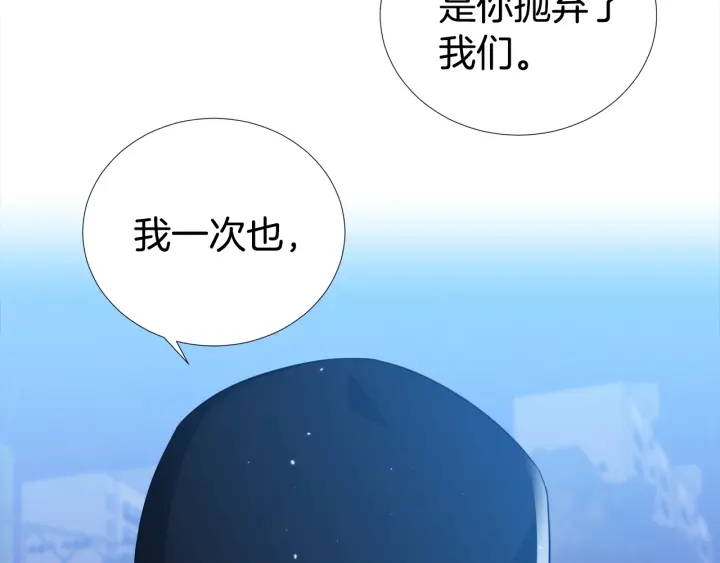 第39话 总是抛下我34
