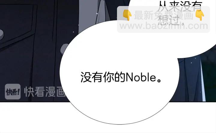 第39话 总是抛下我36