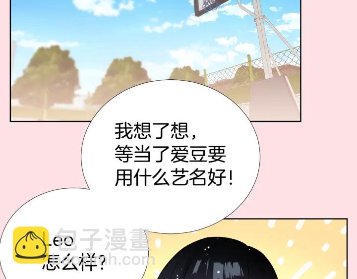 第39话 总是抛下我41
