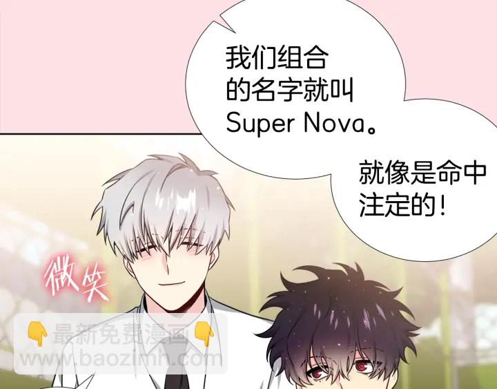 第39话 总是抛下我45