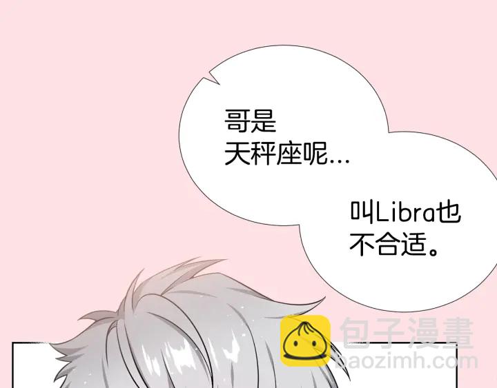 第39话 总是抛下我51