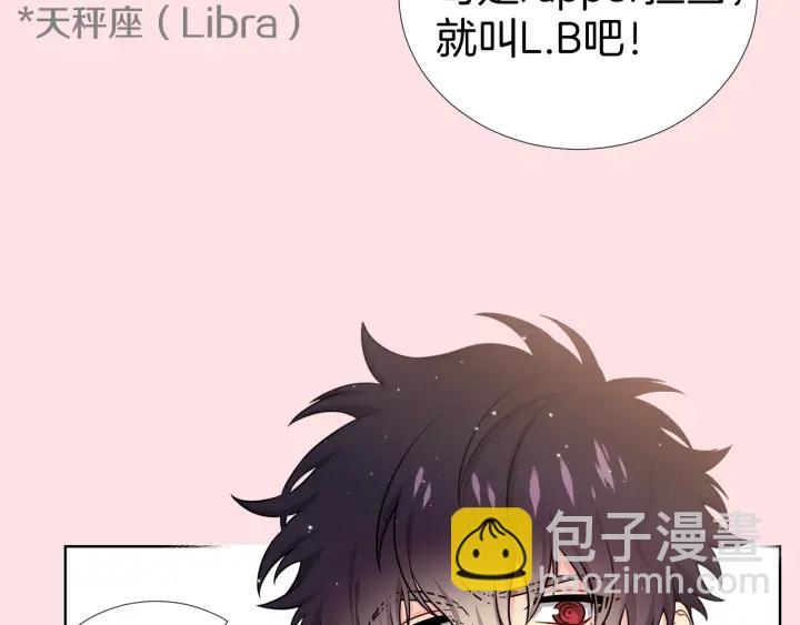 第39话 总是抛下我53