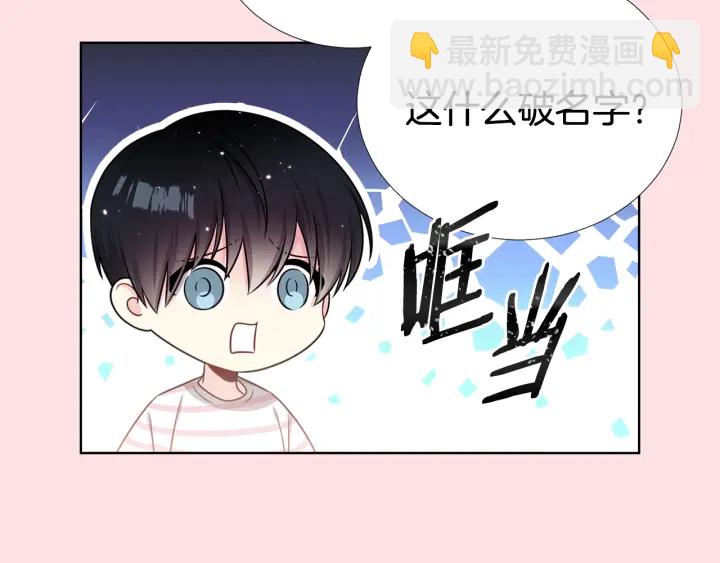 第39话 总是抛下我56