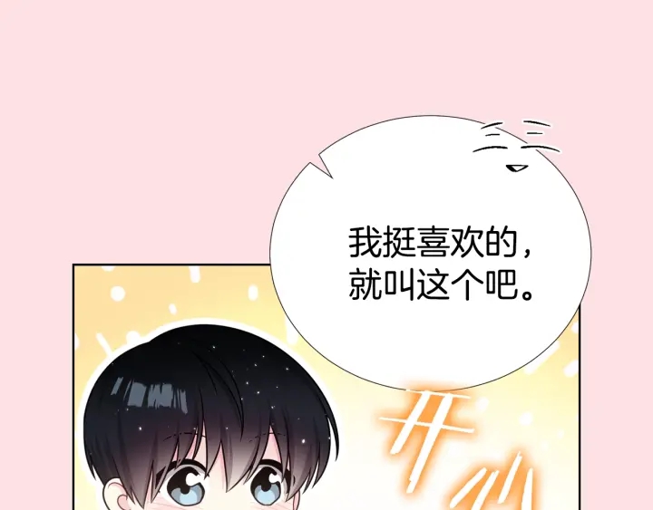第39话 总是抛下我57