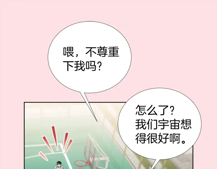 第39话 总是抛下我59