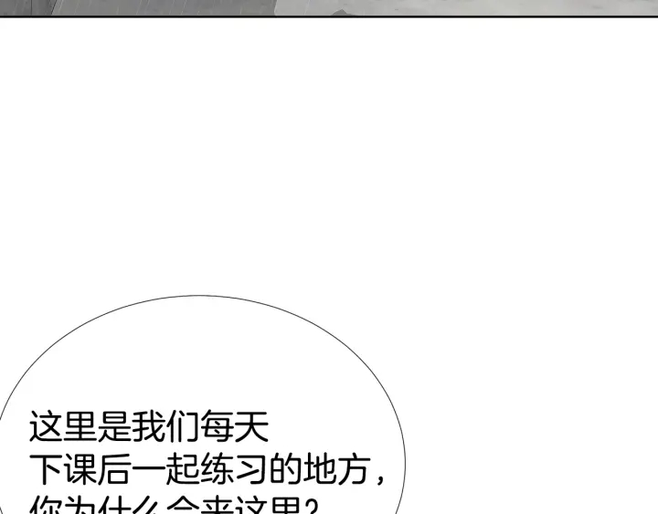 第39话 总是抛下我6