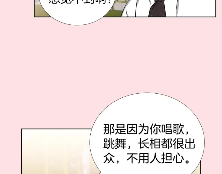 第39话 总是抛下我63