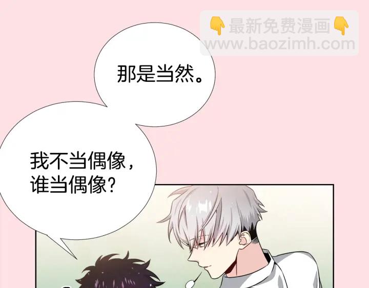 第39话 总是抛下我65
