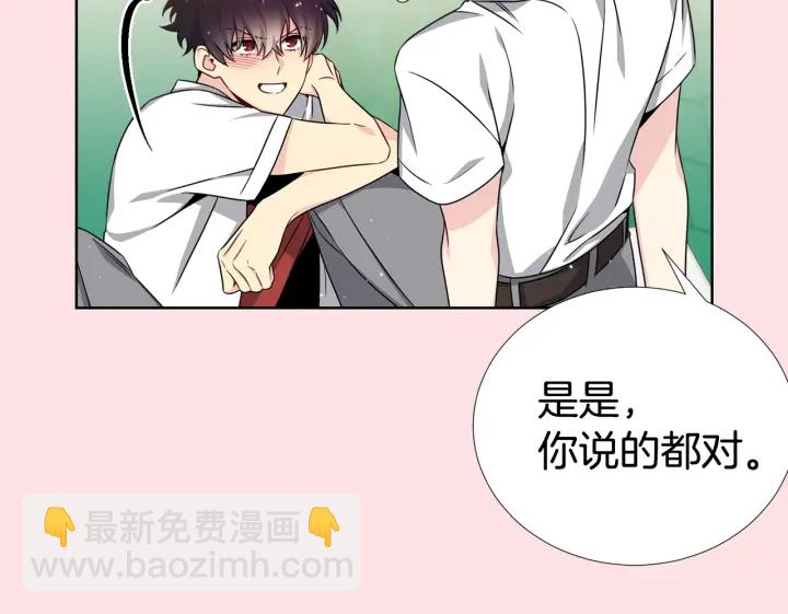 第39话 总是抛下我66