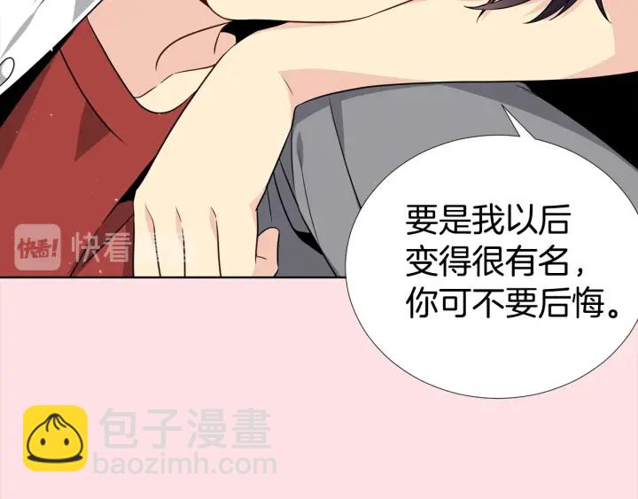 第39话 总是抛下我68