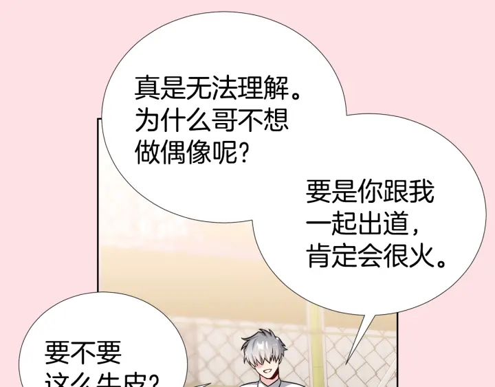第39话 总是抛下我69