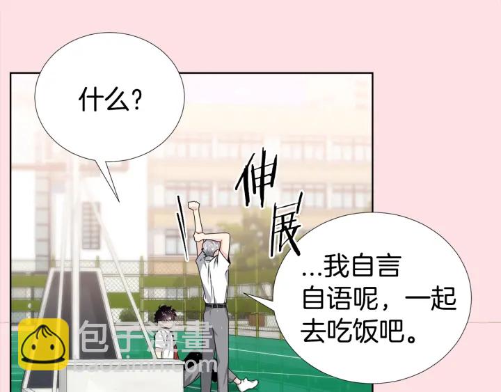 第39话 总是抛下我73