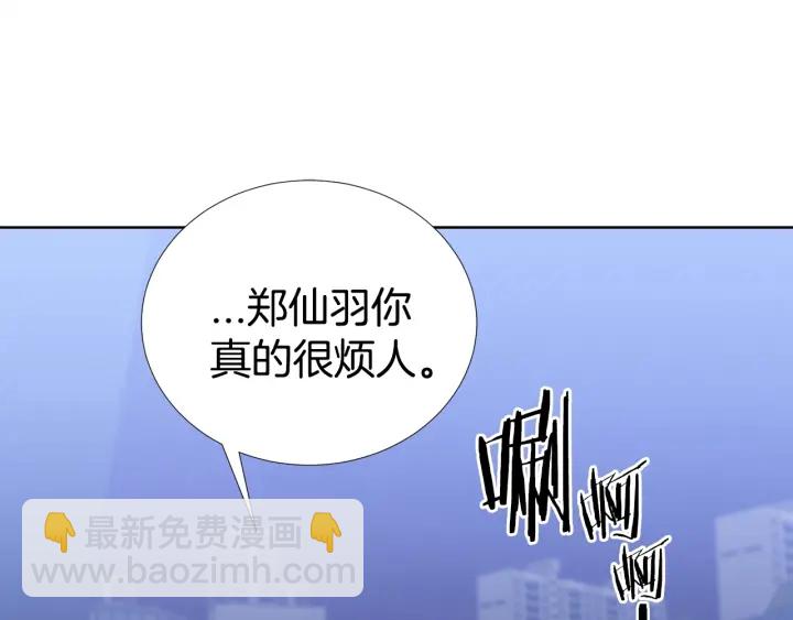 第39话 总是抛下我80