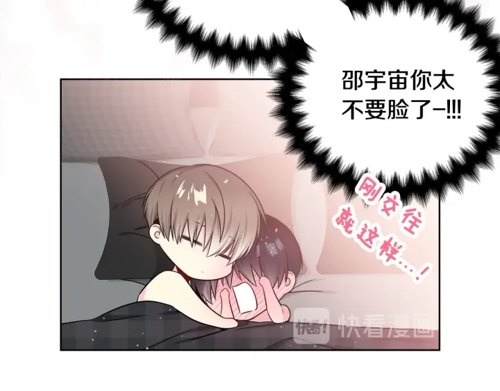 第39话 总是抛下我96