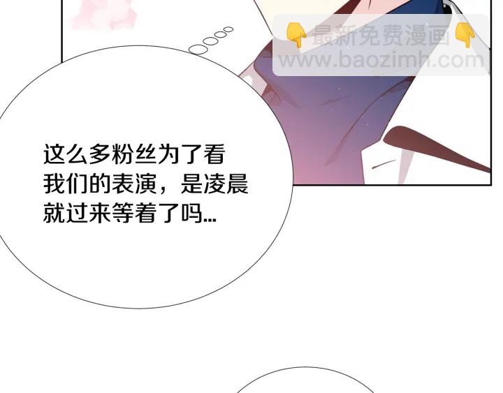 第40话 护崽110