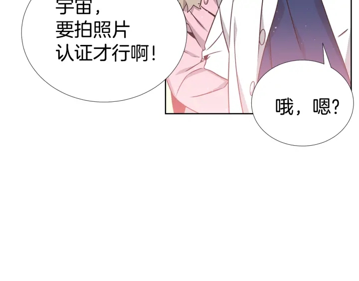 第40话 护崽118
