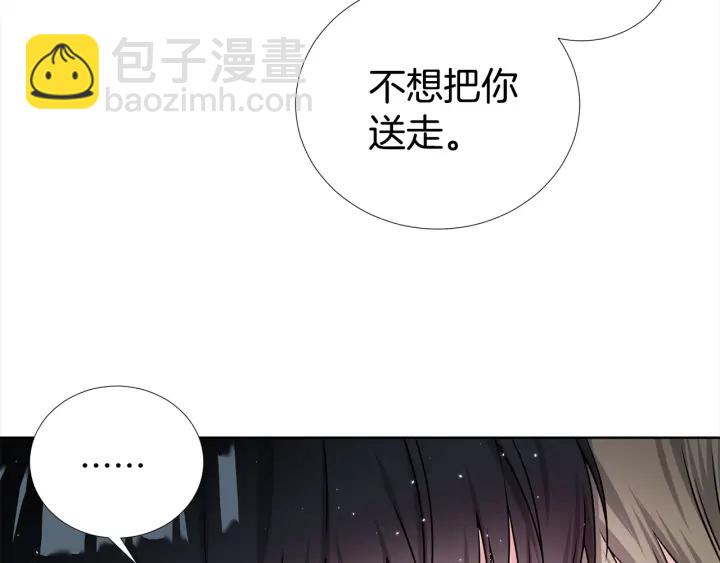 第40话 护崽23