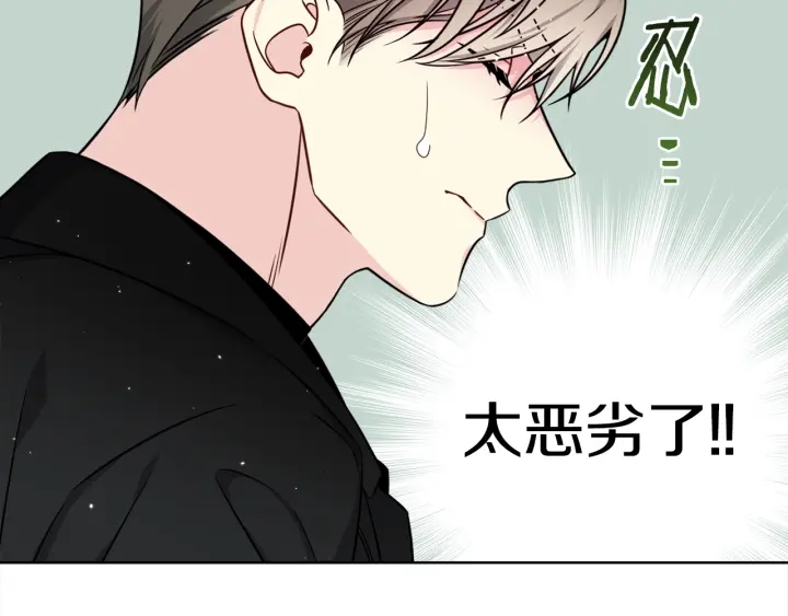 第40话 护崽37