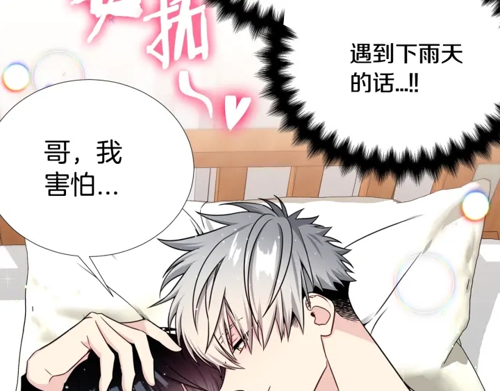 第40话 护崽40