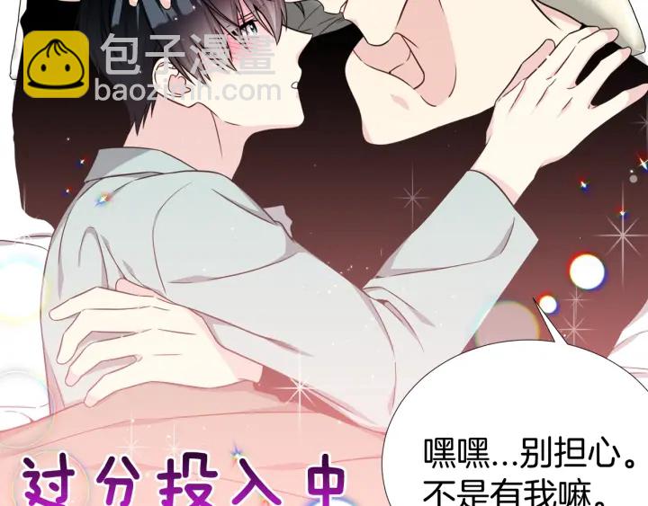 第40话 护崽41
