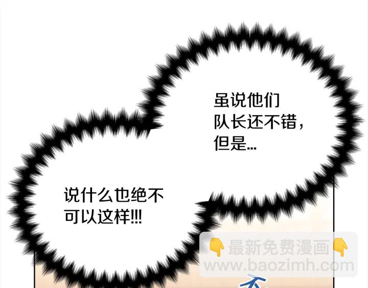 第40话 护崽46