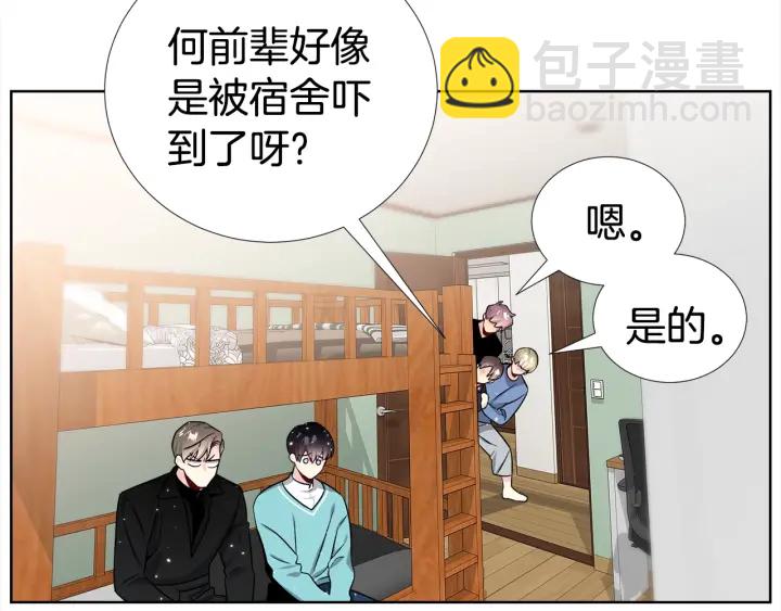 第40话 护崽49