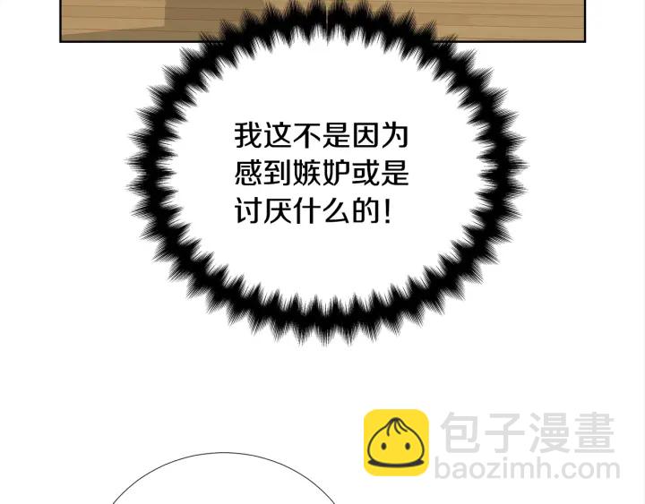 第40话 护崽52