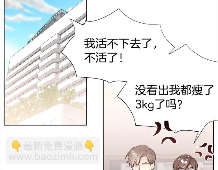 第40话 护崽57