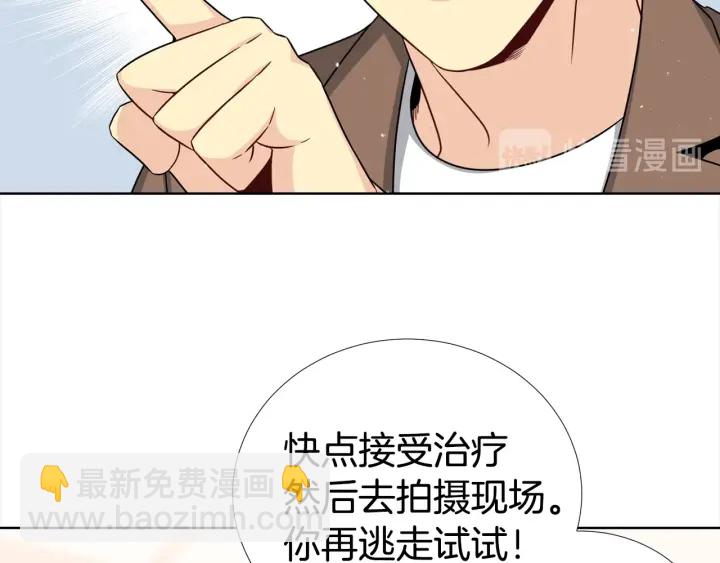 第40话 护崽60