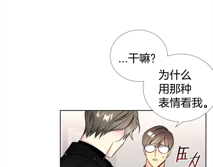 第40话 护崽64