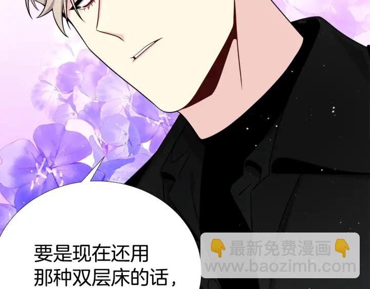 第40话 护崽68