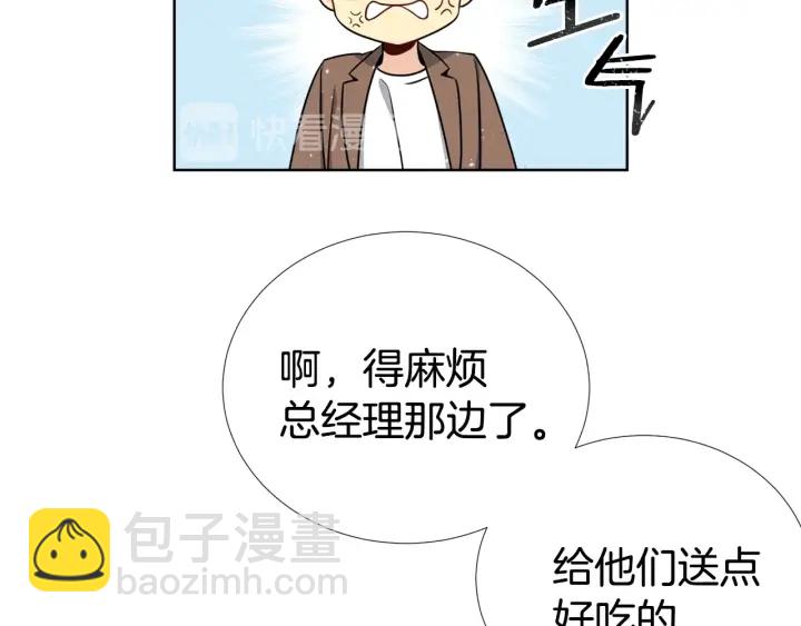 第40话 护崽70