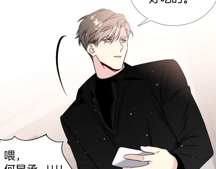 第40话 护崽71