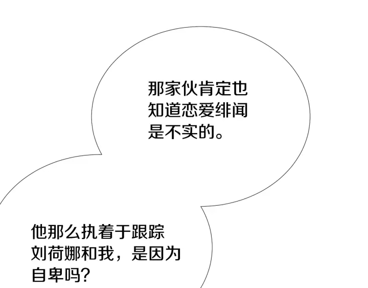 第40话 护崽78