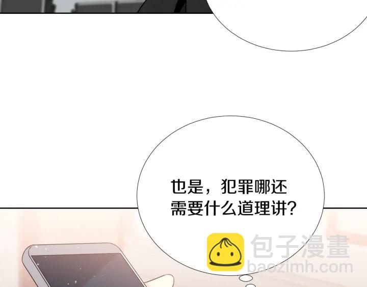第40话 护崽81