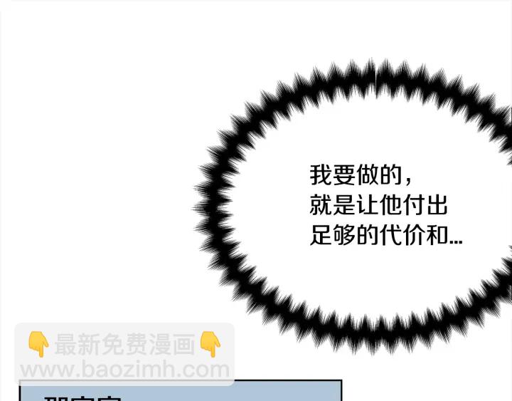 第40话 护崽83