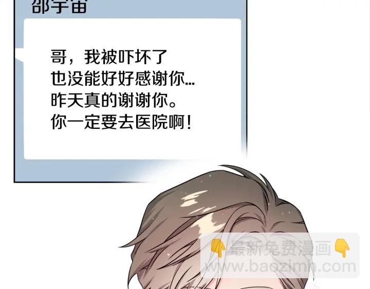 第40话 护崽84