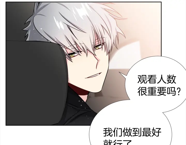 第40话 护崽97