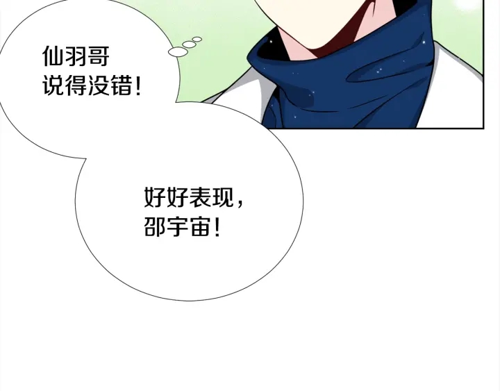 第40话 护崽99
