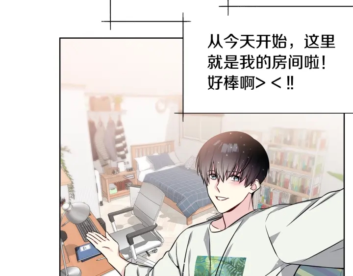 第41话 你需要的我都给108